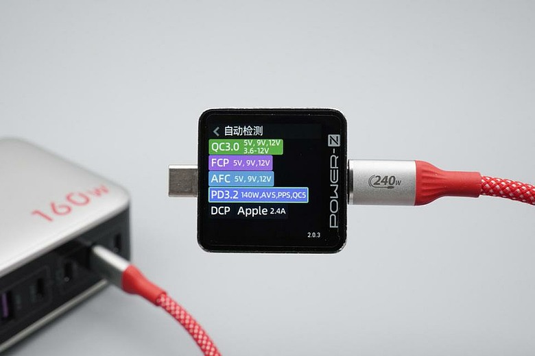 支援iPhone18Pro、18ProMax AVS協議充電頭