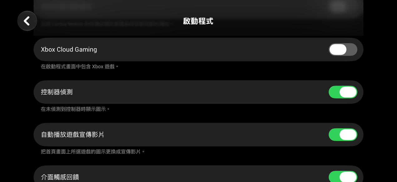Razer Prio 體驗報告｜一轉、一拉便可開玩！口袋尺寸打造完整掌機體驗