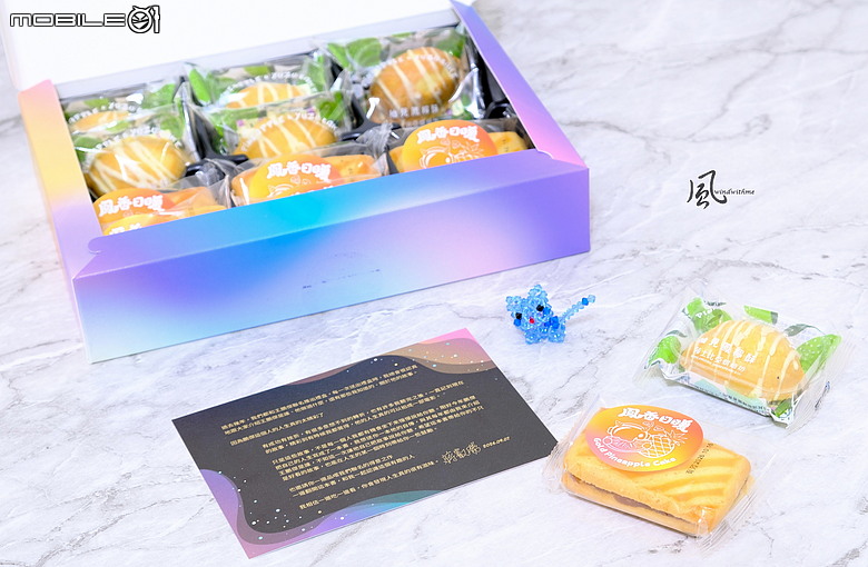 點我看大圖 2026 Mobile01 x 世界麵包大師王鵬傑聯名中秋禮盒開箱與食後心得
