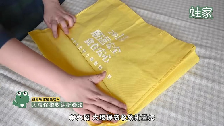 家裡永遠塞滿袋子？ 27招塑膠袋紙袋收納全攻略，讓空間瞬間變清爽