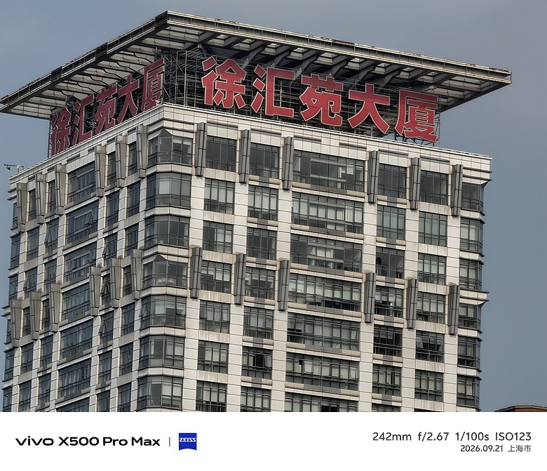 點我看大圖 vivo X500 系列三機齊發|天璣 9600 Pro 加持、17EV 超高動態與 8000mAh 續航怪獸降臨