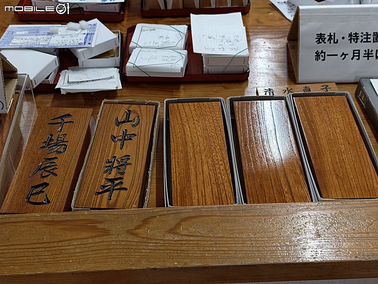 銀山溫泉、寶珠山 立石寺｜山形山寺、将棋むら (株)天童タワー(天童將棋村)、仲野觀光菓樹園採水蜜桃 — 2026夏末日本東北4日員旅之一【山形県篇】