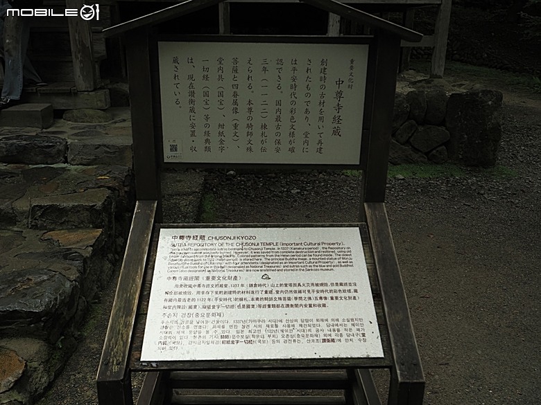 由利高原鐵道 鳥海山麓線、秋田故里村、秋田市民俗藝能傳承館、平泉中尊寺、秋田AEON購物中心，還有旅行社主打的燒肉吃到飽 — 2026夏末日本東北4日員旅之三【秋田県+岩手県篇】