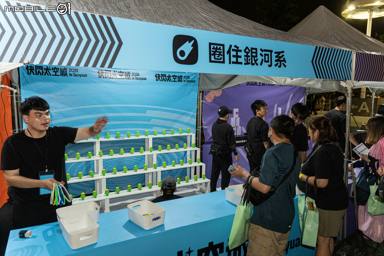 Gogoro 快閃太空城「百 GO 夜行」電翻桃園，告五人＆范逸臣輪番開唱，大獎 SpaceX 股票抱回家！