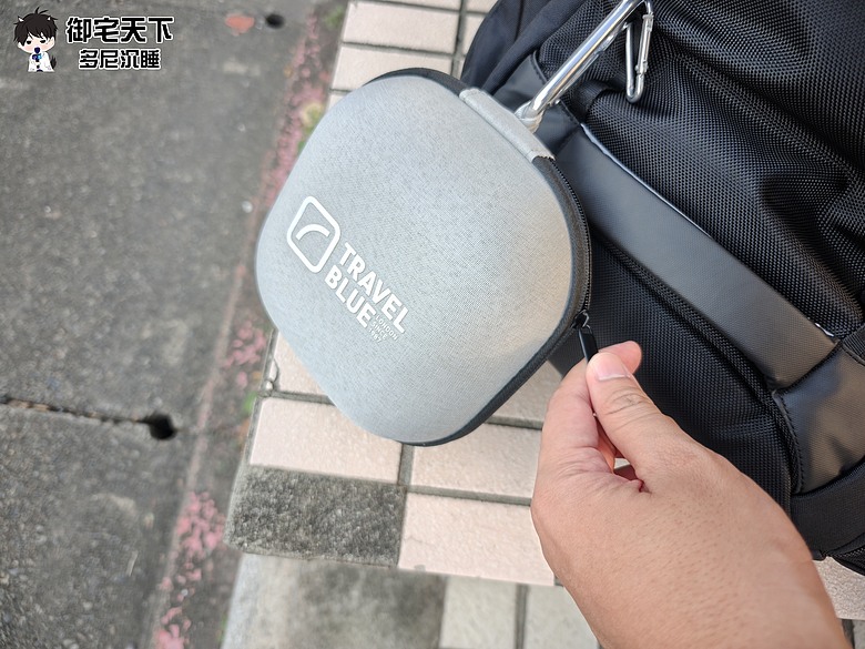 開箱｜【Travel Blue 藍旅】頸枕收納盒 - 共出 6 色，換個用法就是背包擴充好配件！