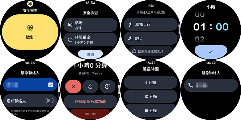 Google Pixel Watch 5 體驗|抬手對話更便利、AI 健康教練隨行!