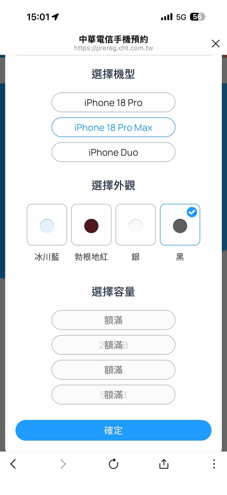 18還在搞飢餓行銷