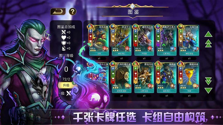 《寶石戰爭》9月16日 正式上線 Steam 移植 RPG 策略消除遊戲 | 1600+張特色卡牌自由搭配 38個奇幻王國等你探索 精算回能、暴擊收益、技能釋放 挑戰多變戰場 迎接智慧與策略的終極較量