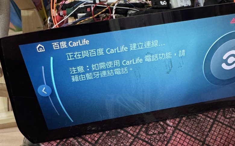 DIY 使用BMW MINI Baidu Carlife 轉接Carplay 或 Android Auto