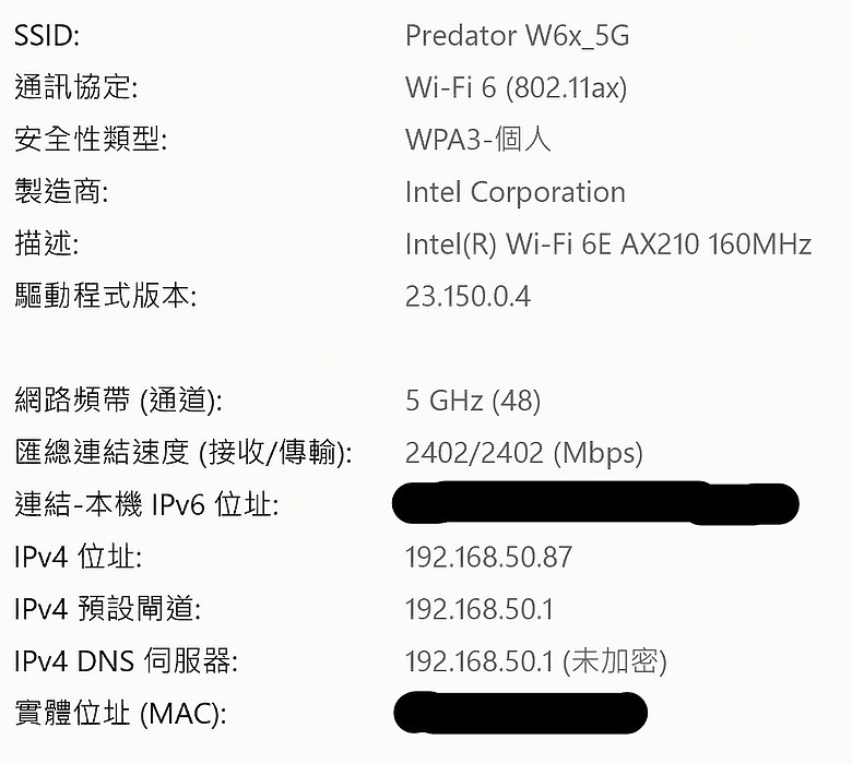 點我看大圖 Acer Predator connect W6x 測試心得分享!
