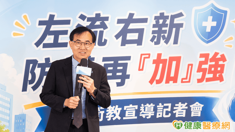 點我看大圖 左流右新顧肺顧心專家籲長者10月1日接種加強型流感疫苗
