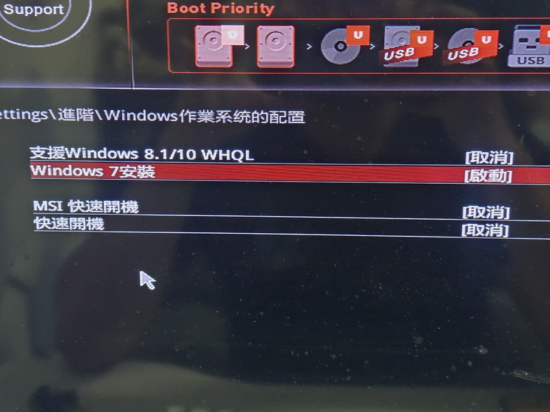 老電腦重灌開機問題 無法解決求大神 我試了很多方法