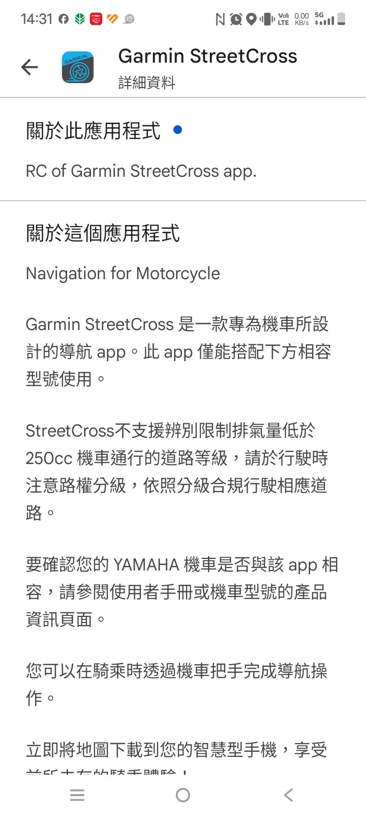 2026 NMAX V3(三代 NMAX 155)開箱與改裝