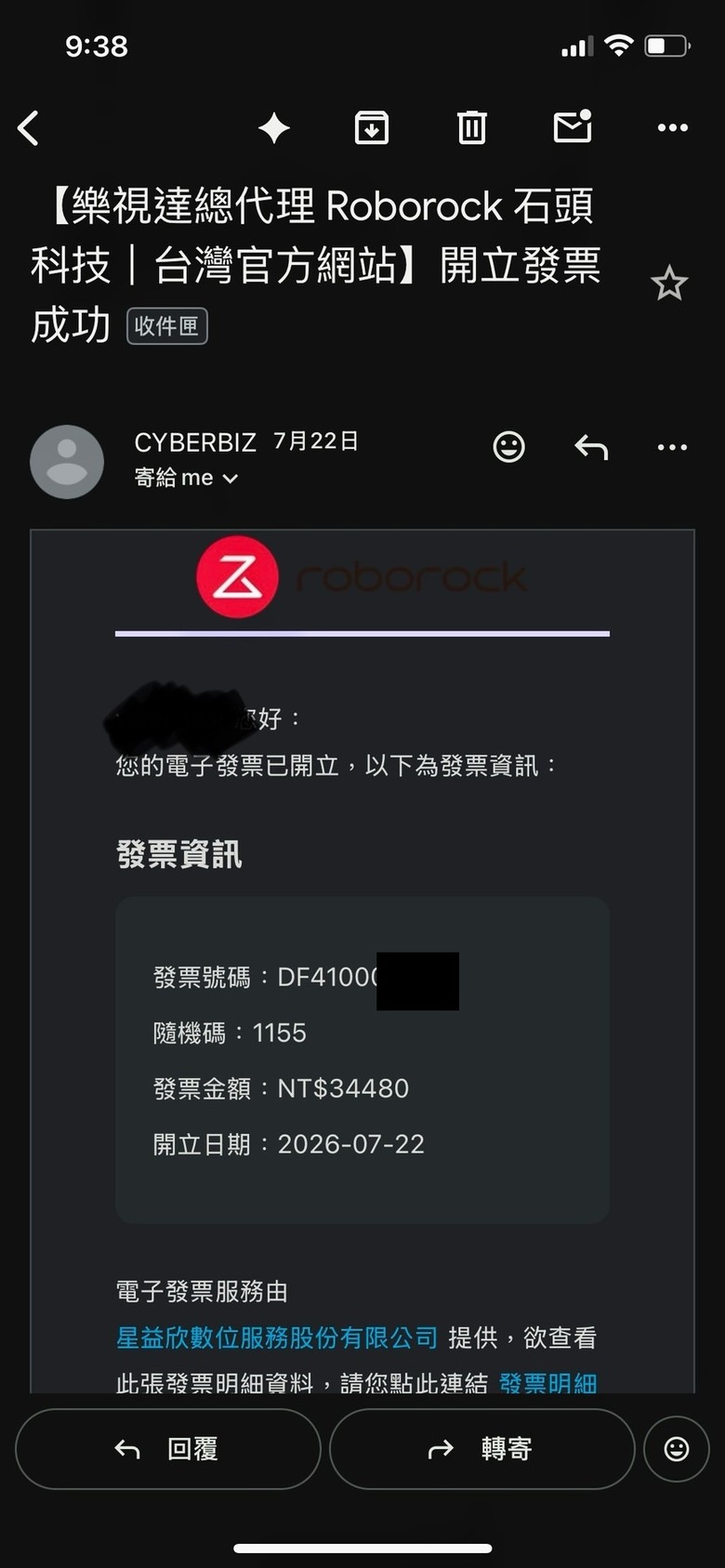 Roborock Saros 20 購買心得，個人反推