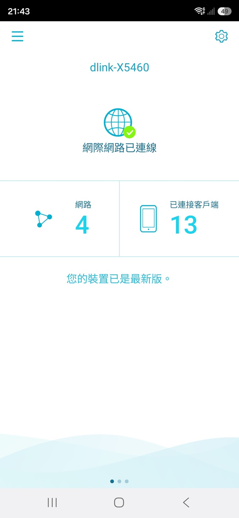 請問D-Link mesh這樣連接算成功嗎