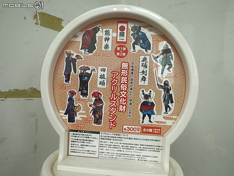 松島遊船、松島町 觀瀾亭、瑞巖寺、五大堂、仙台市中心(AER 展望テラス、ハビナ名掛丁),附掛美食之牛たん炭焼利久與一蘭拉麵,還有團客必訪的光伸真珠 — 2026夏末日本東北4日員旅之二【宮城県篇】