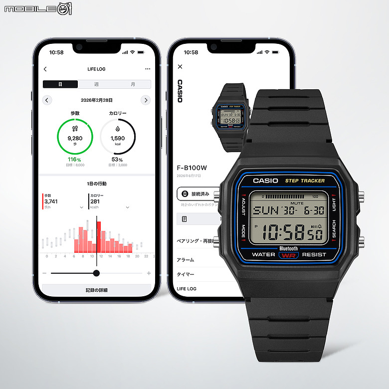 CASIO 全新 F-B100W 系列登場｜支援藍牙連線與計步功能、1.8K 即可入手！
