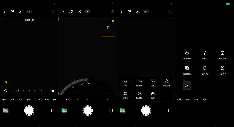 POCO F9 Ultra 體驗｜螢幕、相機、電量有感躍進，高 CP 值娛樂旗艦！