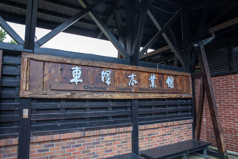 點我看大圖 南投療癒一日遊:有山水、有秘境,還有吃不停的在地美食!