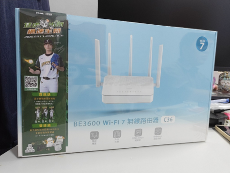 D-Link C36 無線路由器開箱 | 簡單安裝、配件介紹與 100M 光世代測速