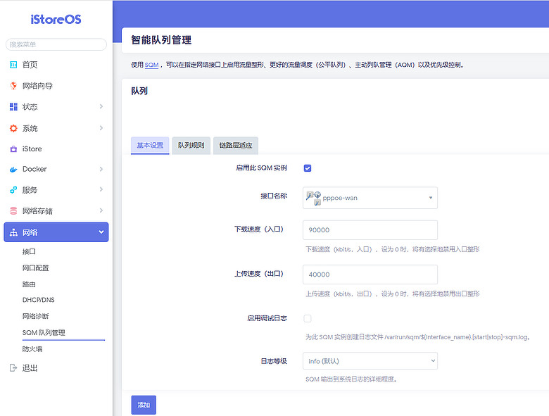 點我看大圖