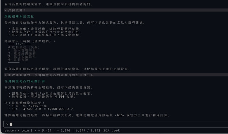 彩蛋~ MACOS 27: 可以用 apple Ai 囉
