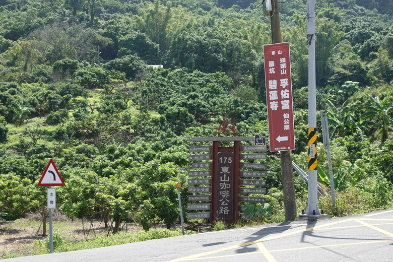 1314跟著博愛車隊騎遊仙境西拉雅，RIKULAU city tour