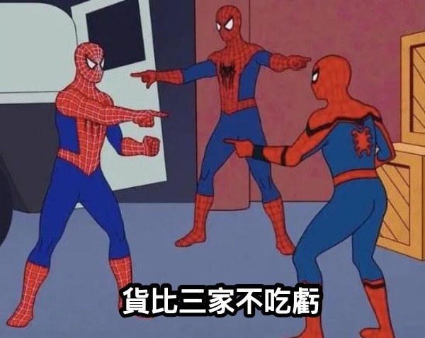 一個人可以小資到甚麼程度?