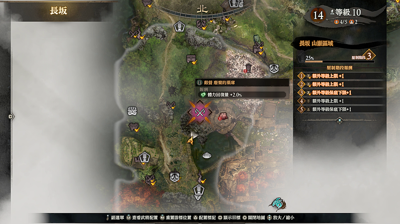 《臥龍2:鳳火連天》體驗版試玩|凝神化解、空中連段加入,刺激度再升級!