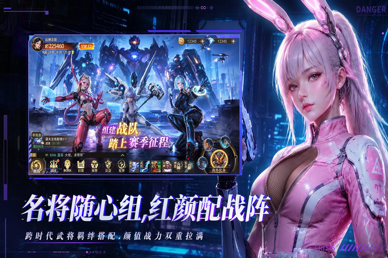 《重生：我覺醒無限異能》9月20日 正式首發 末世廢土＋仙秦文明＋無限異能＋機甲仙力＋高福利抽卡 | 化身天選指揮官 開局百抽、闖關累領萬抽 收服神將、馴養異獸 闖蕩十二異界 機甲科技碰撞仙力異能