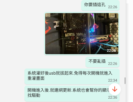 【經驗分享】蝦皮退貨坑太大！出貨測試全證據，退回CPU針腳歪+整組價值歸零，官方竟還嫌「證據不足」!