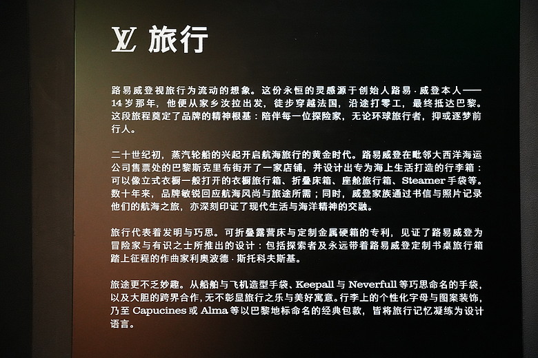 點我看大圖 睽違15年的『魔都』上海之旅(中) ━ 全球首間LV巨輪 & 千年靜安寺