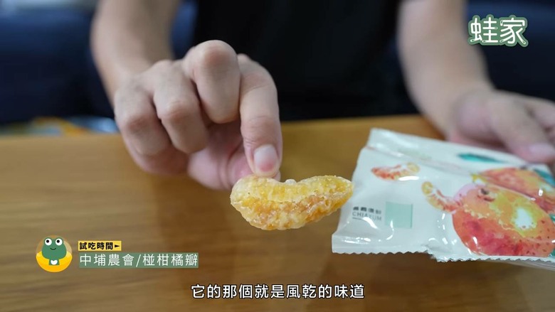 農會超市購物車大公開！開箱18 款網路話題美食，從零食到正餐驚喜連連
