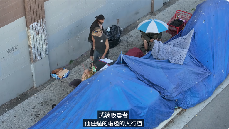 一位美國九百多萬YOUTUBER 在西雅圖拍攝癮君子和流浪漢的真實內容