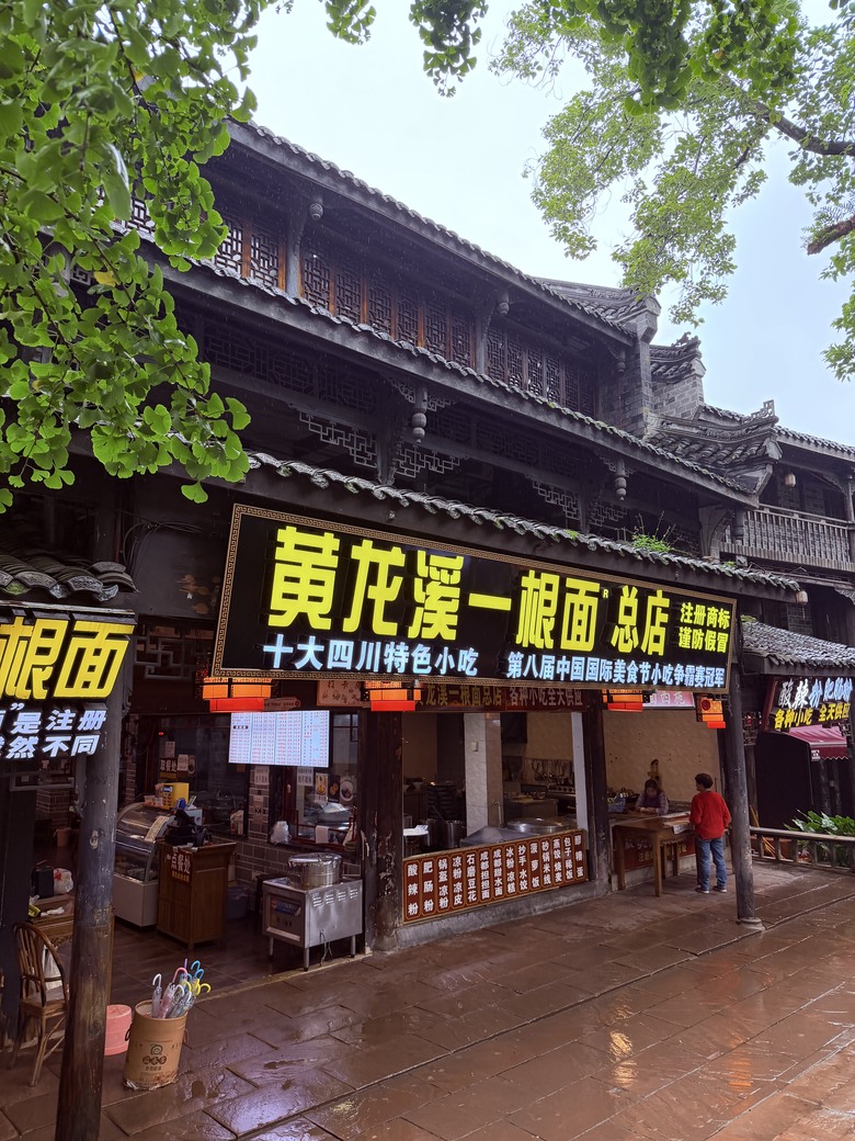 —9月9號9寨溝游9-1天 (下)—