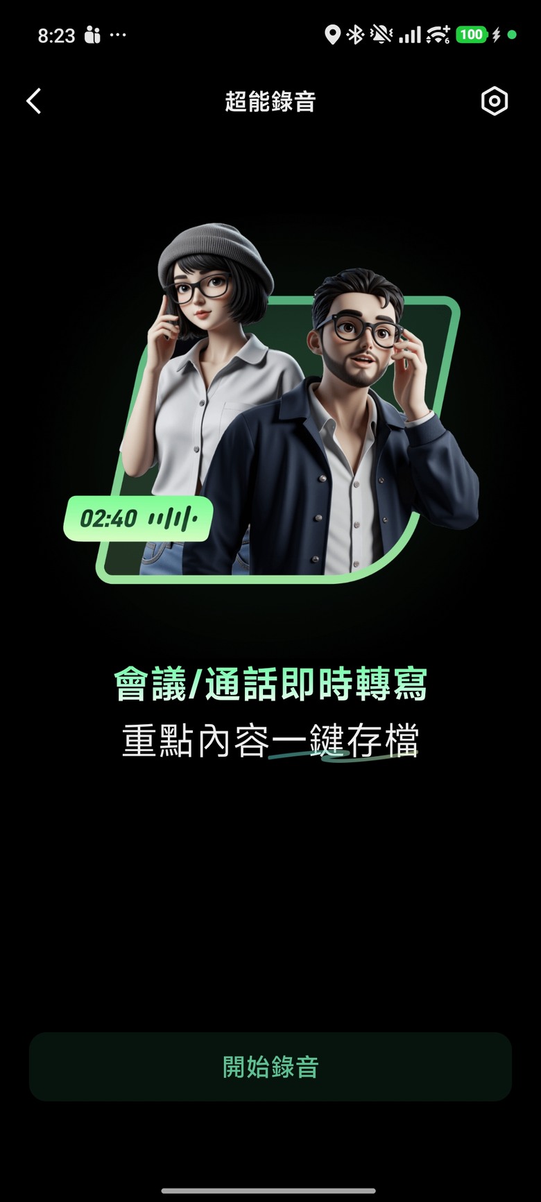 看得到字幕也說得出話的翻譯蒟蒻 - 影目INMO GO3智能眼鏡開箱分享