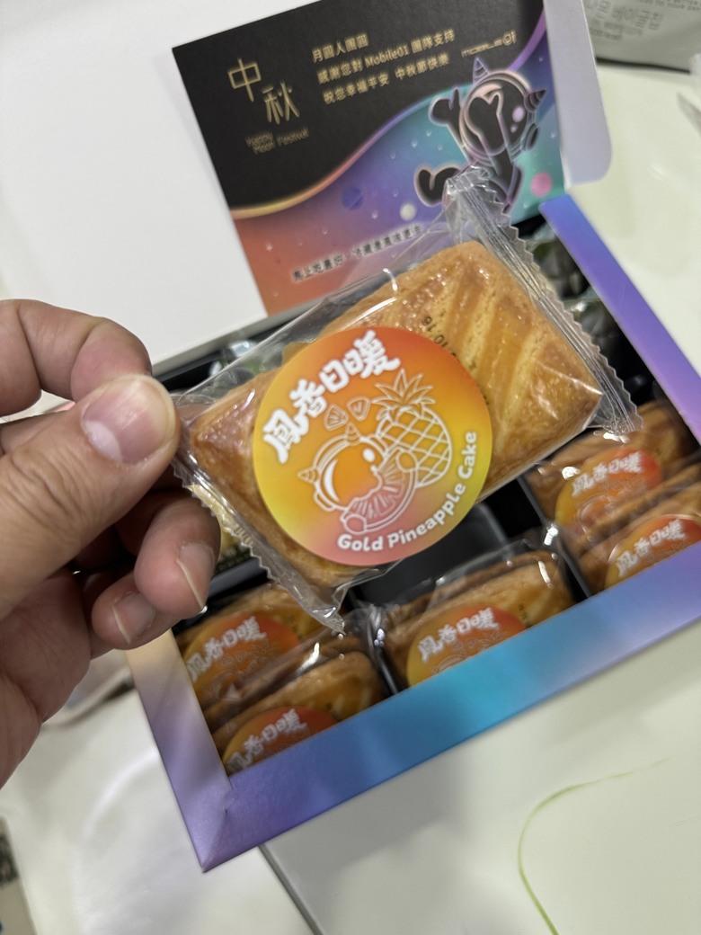開箱~超強補給 Mobile01 x 王鵬傑聯名中秋禮盒