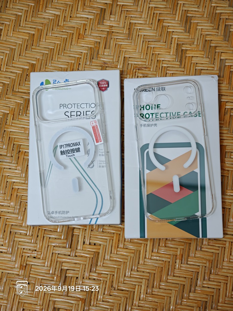 當一個普通塑膠透明殼來到要價近千元