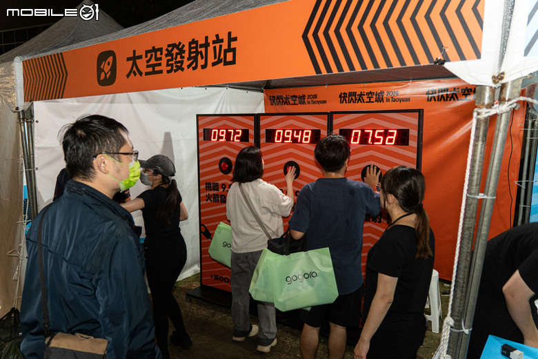 Gogoro 快閃太空城「百 GO 夜行」電翻桃園，告五人＆范逸臣輪番開唱，大獎 SpaceX 股票抱回家！