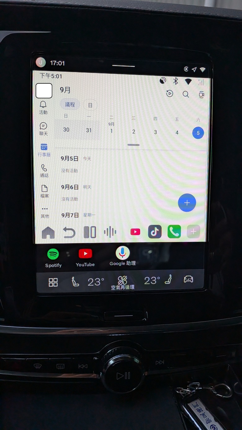 我的車載智能娛樂系統 - Ottocast OttoAibox P3 Pro 開箱分享~