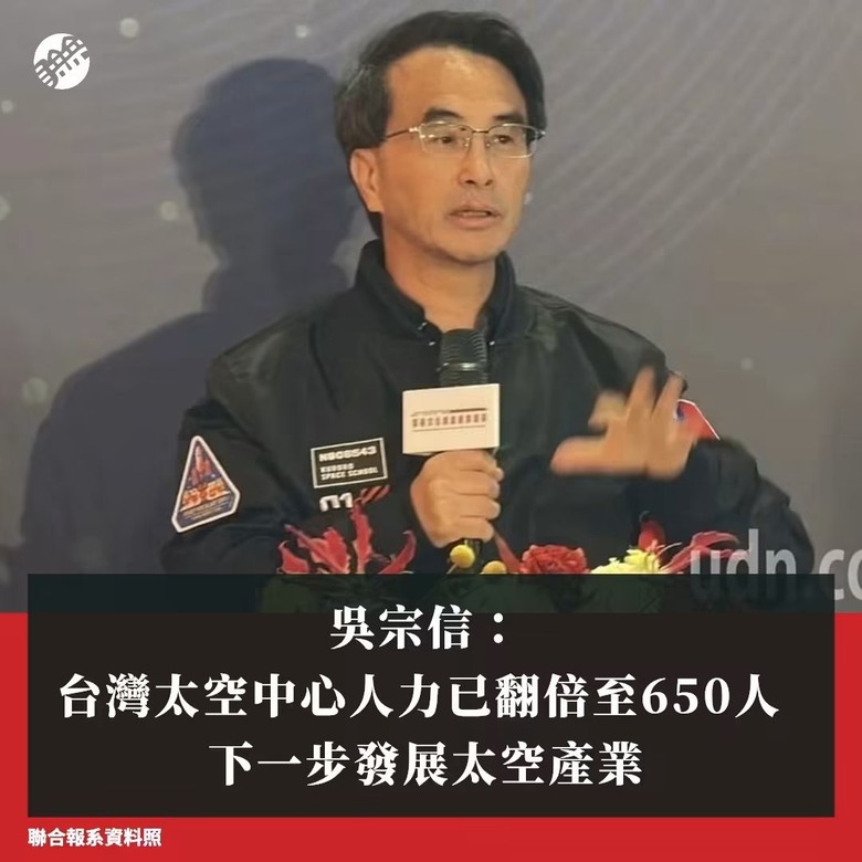 我們的太空中心？？ 直說吧，要多少錢？