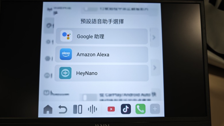 我的車載智能娛樂系統 - Ottocast OttoAibox P3 Pro 開箱分享~