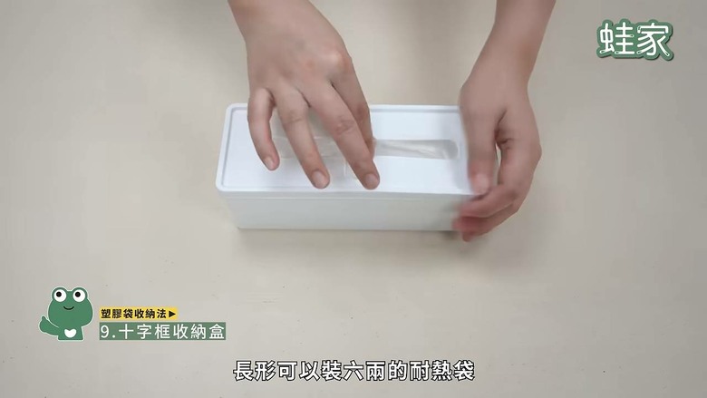 家裡永遠塞滿袋子？ 27招塑膠袋紙袋收納全攻略，讓空間瞬間變清爽