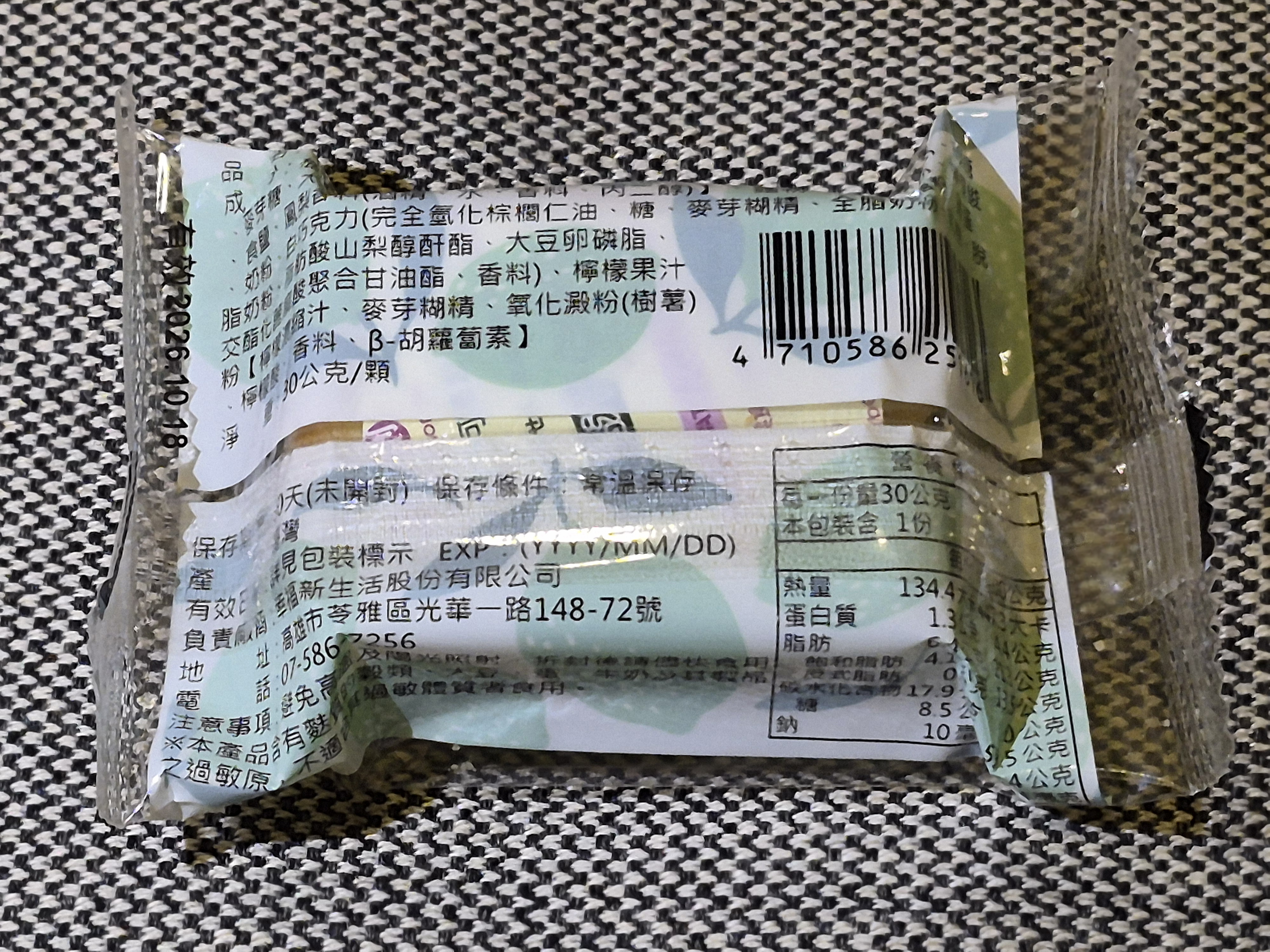 MOBILE01&王鵬傑的中秋聯名禮盒