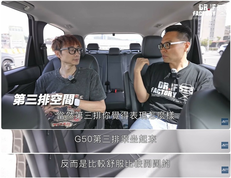 G50 Plus跟Custin比完,好像懂大家為什麼一直講滑門了