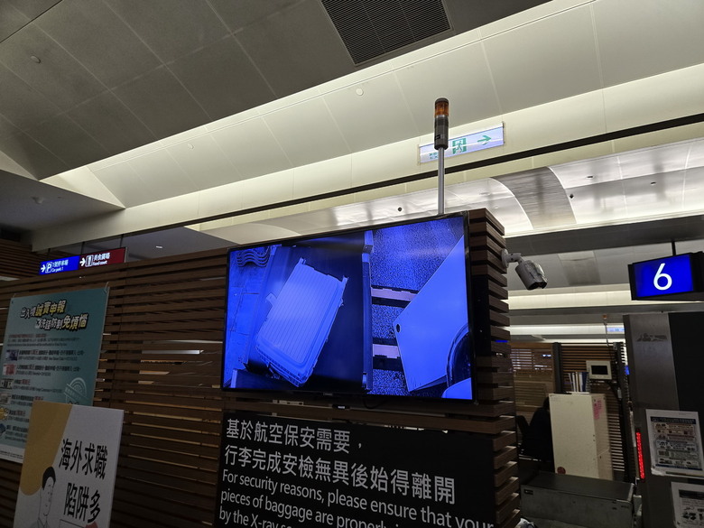 真冷鏈實證-台灣>大陸珠海 2026年9月20日 模擬實測 JX201航班