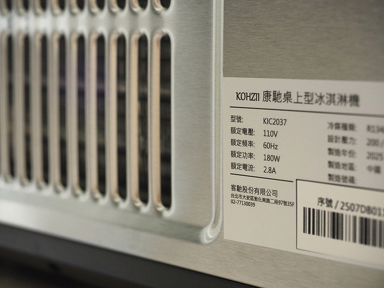 家用冰淇淋機 挑戰製作 4 種類型冰淇淋！