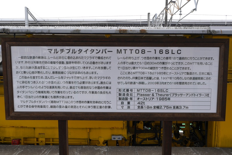 東京行紀錄 輕井澤 石教堂 重要文化財 旧三笠ホテル 旧軽井沢駅記念館
