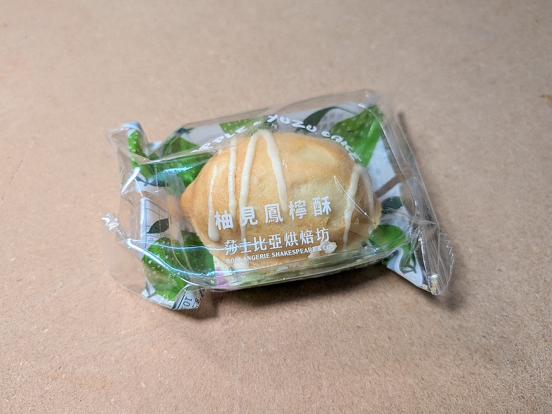 點我看大圖 超美味及誠意滿滿的「Mobile01 X 世界麵包大師王鵬傑」中秋禮盒