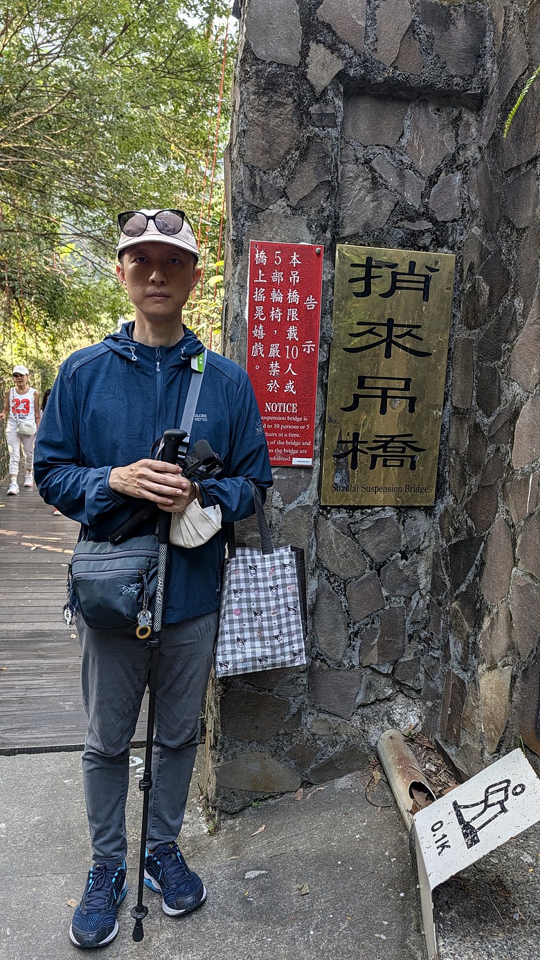 台中谷關二日遊(捎來步道、東豐綠色隧道、仙山森林遊樂區、半山夢工廠)